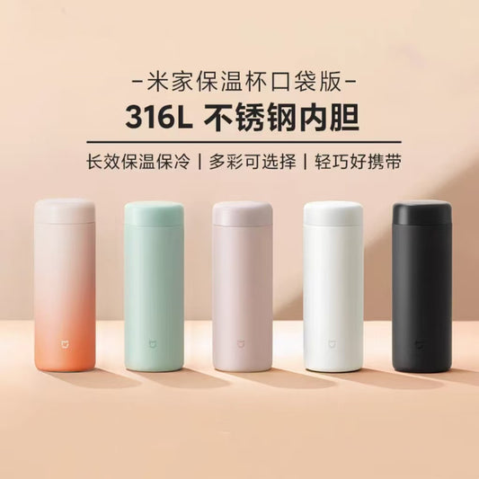 小米迷你316不锈钢保温杯350ml