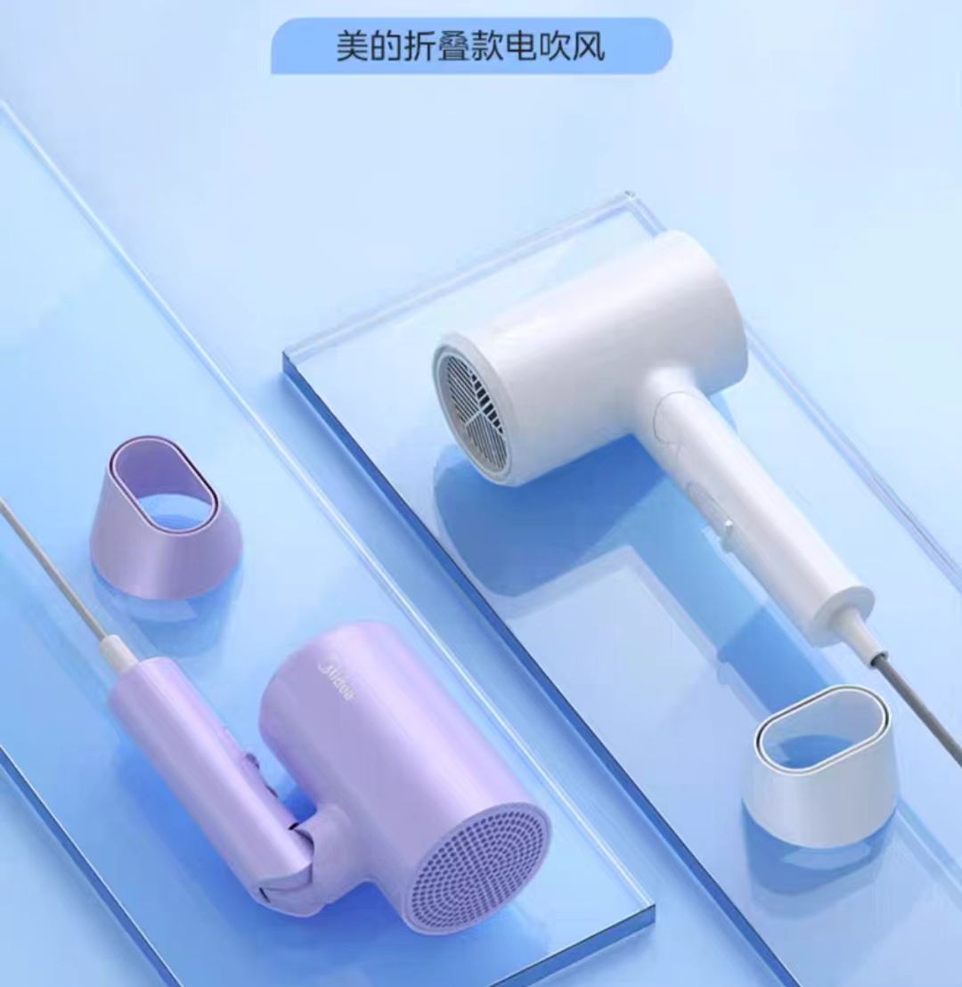 国货美的电吹风机 型号：FZ201