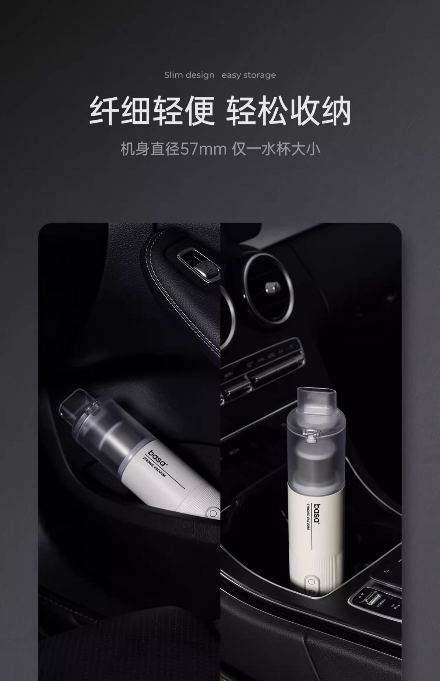 basa手持小型无线迷你车载吸尘器