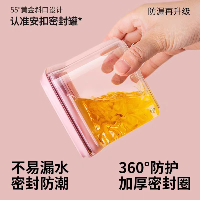 安扣密封罐按压式储物罐5件套