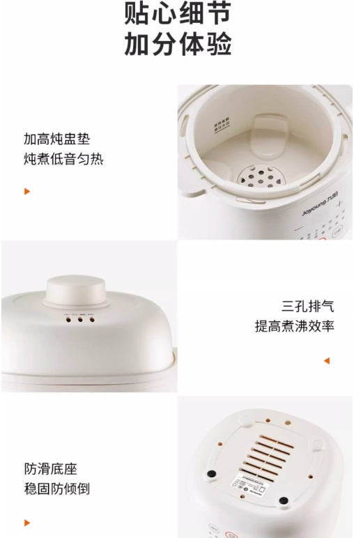 国货九阳电炖锅 1L  DG10G-GD103