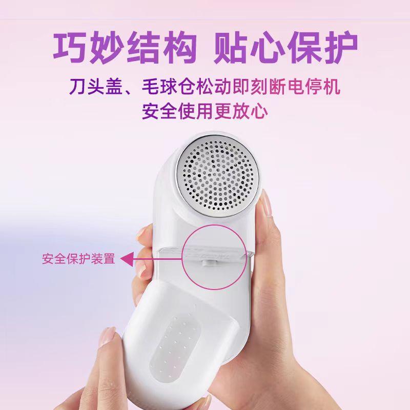 小米毛球修剪器去球器