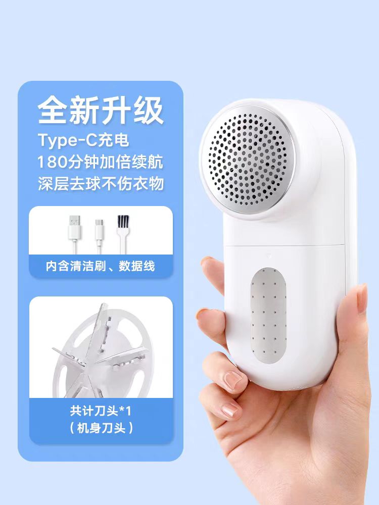 小米毛球修剪器去球器