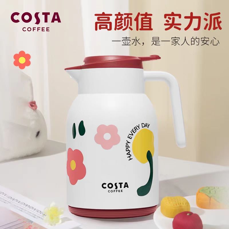COSTA保温壶1.45L