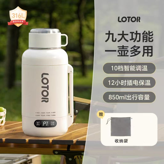 Lotor 316L不锈钢便携式烧水壶850ml