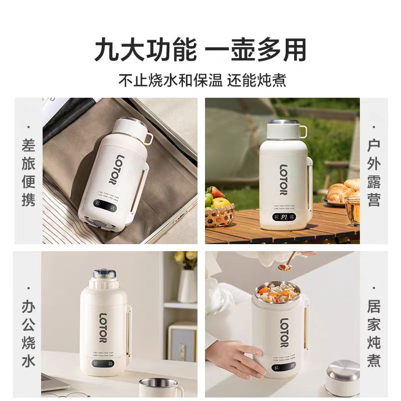 Lotor 316L不锈钢便携式烧水壶850ml