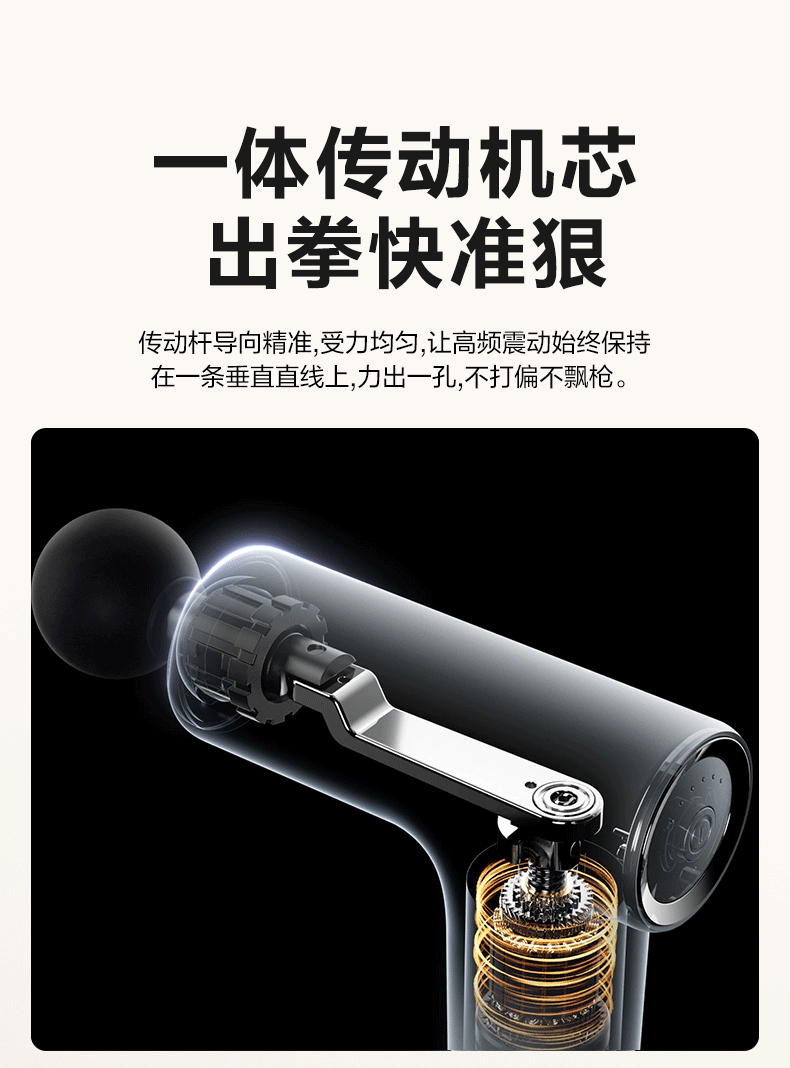 skg筋膜枪肌肉按摩器