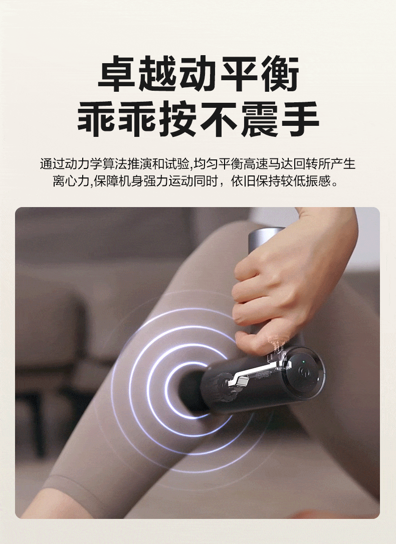skg筋膜枪肌肉按摩器
