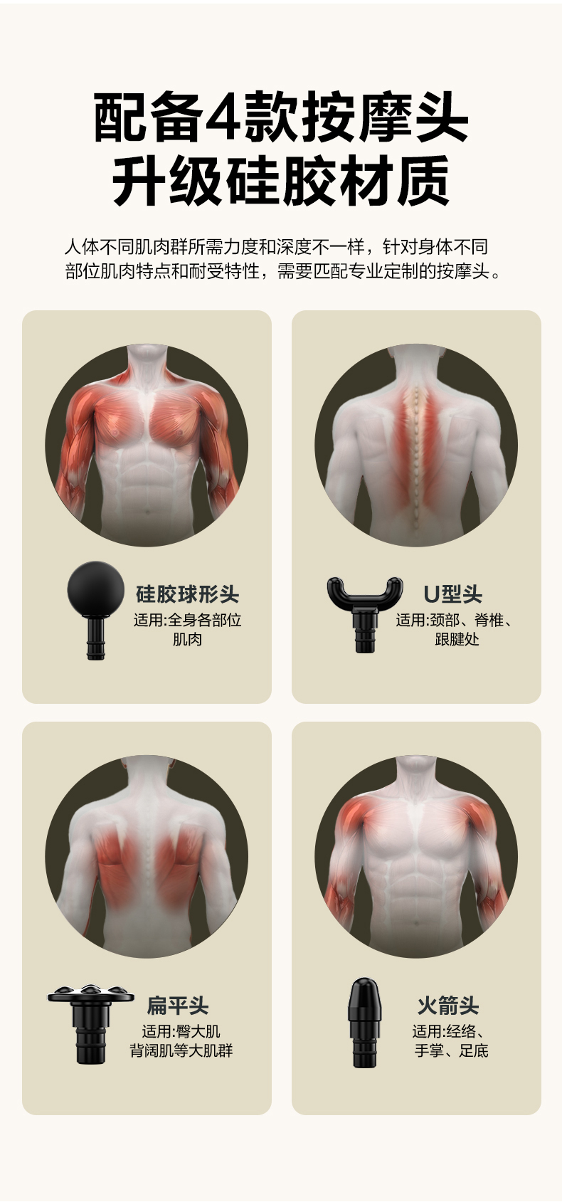 skg筋膜枪肌肉按摩器