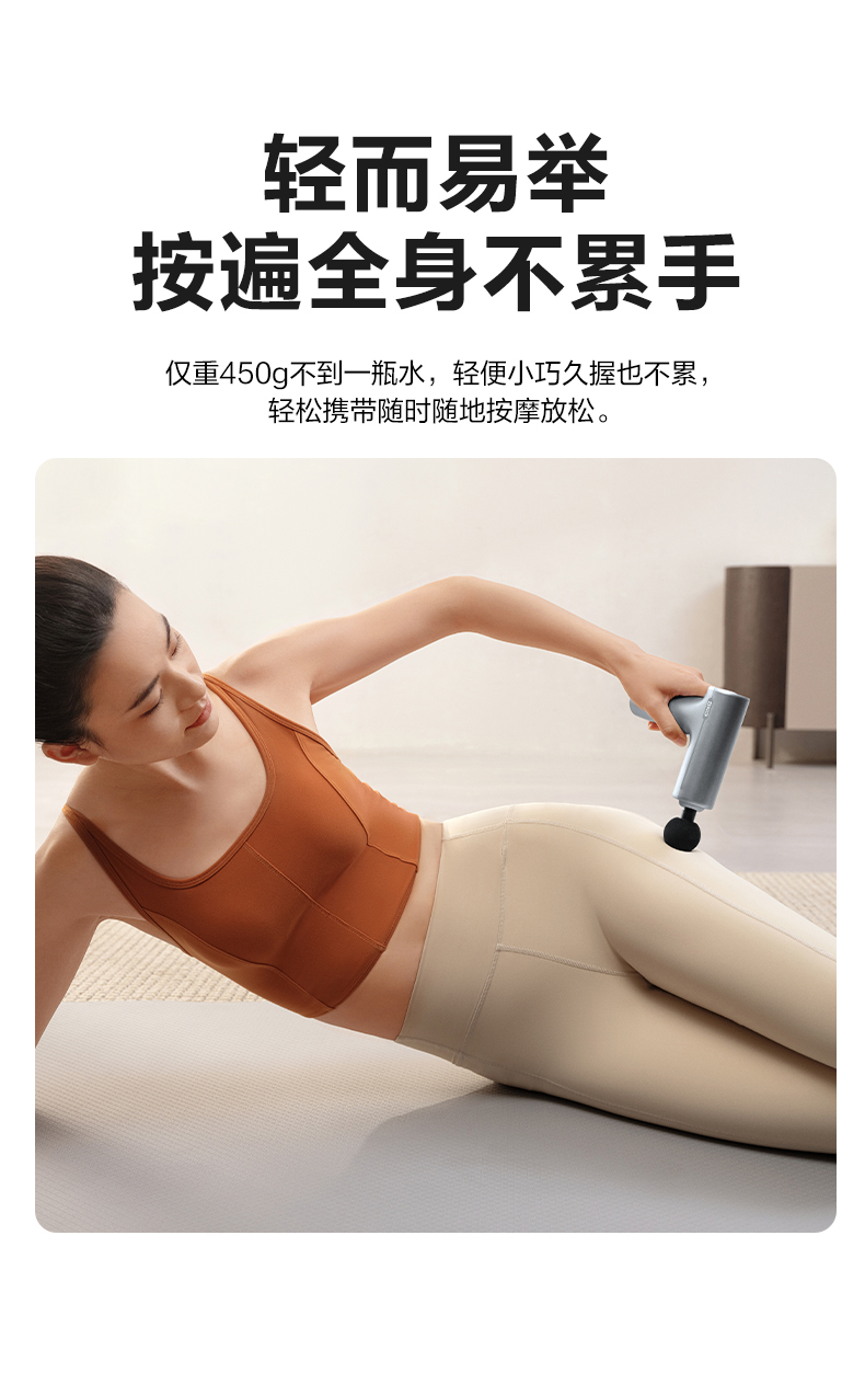 skg筋膜枪肌肉按摩器