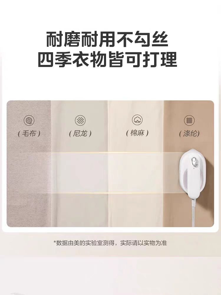 国货美的手持挂烫机 型号：YS-10T1