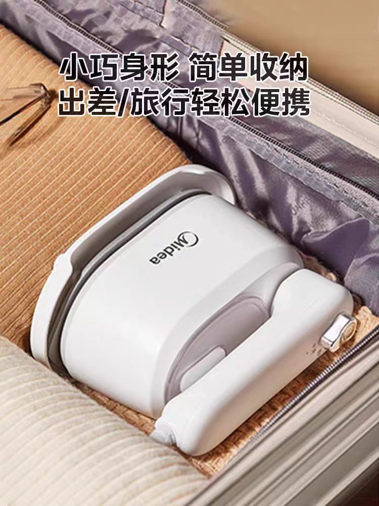 国货美的手持挂烫机 型号：YS-10T1