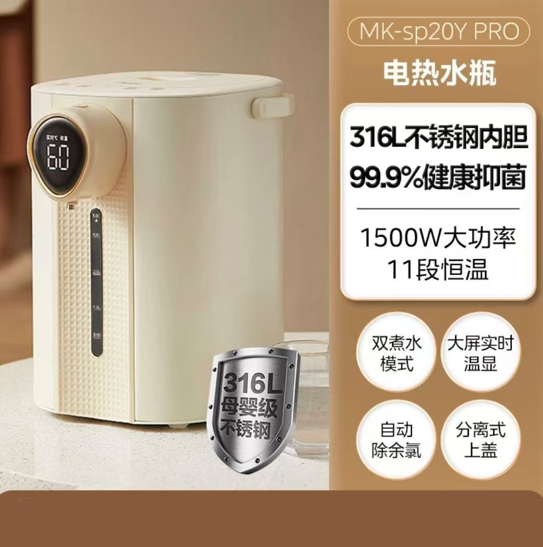 国货美的电热水瓶直饮机5L 型号：MK-SP20Y PRO