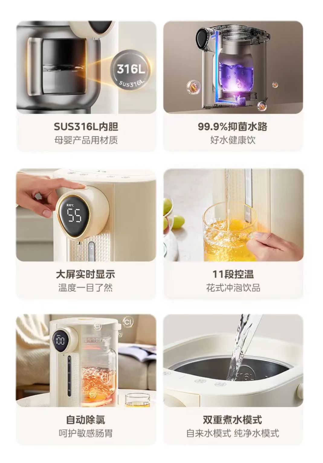 国货美的电热水瓶直饮机5L 型号：MK-SP20Y PRO