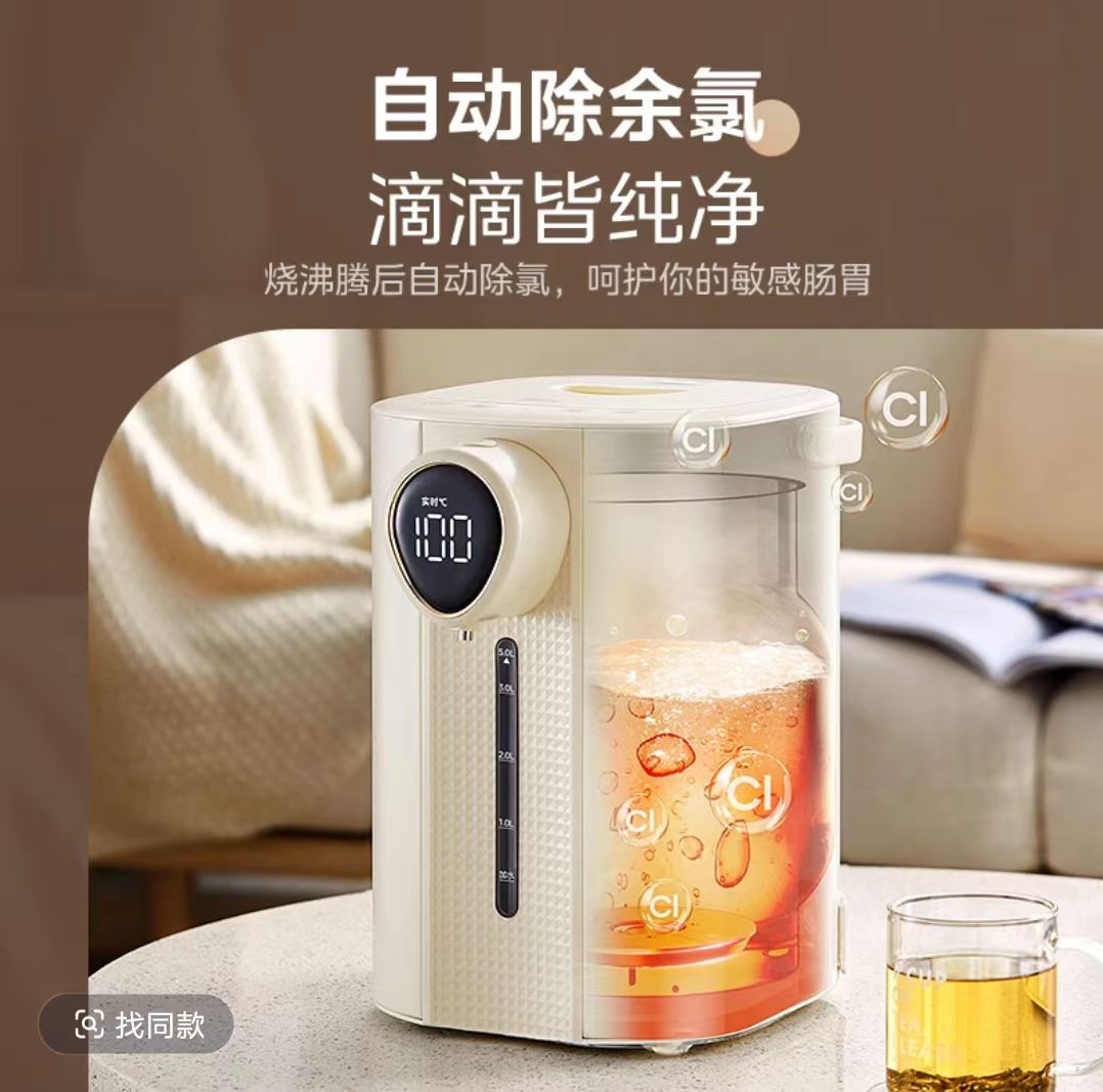 国货美的电热水瓶直饮机5L 型号：MK-SP20Y PRO