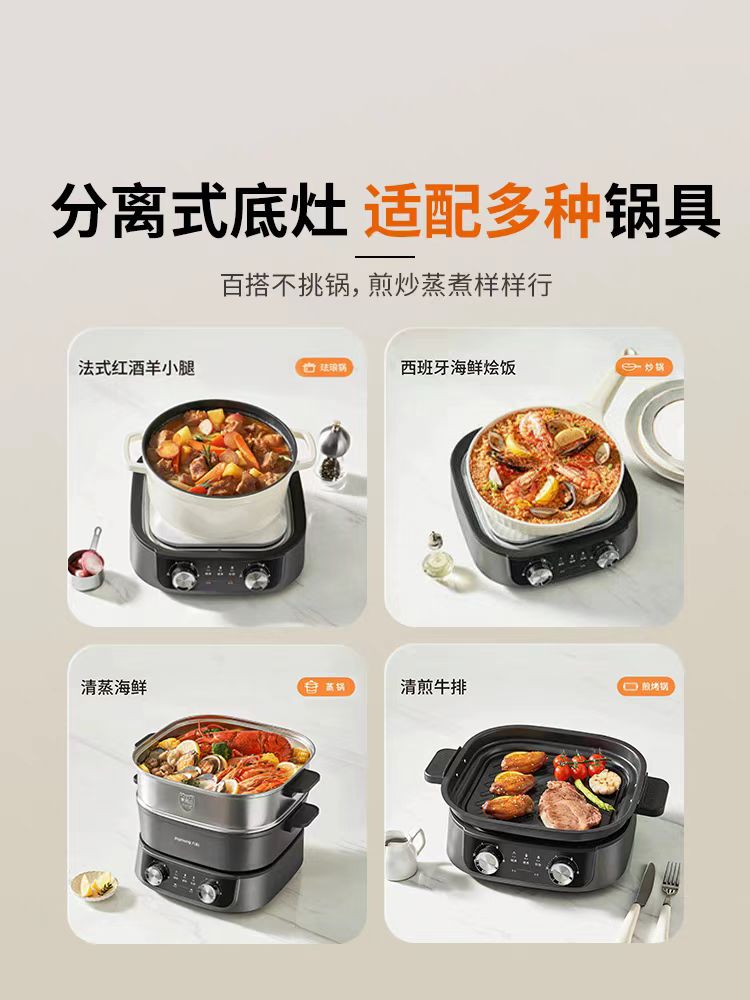 九阳分体式鸳鸯锅电火锅6L,型号：G599