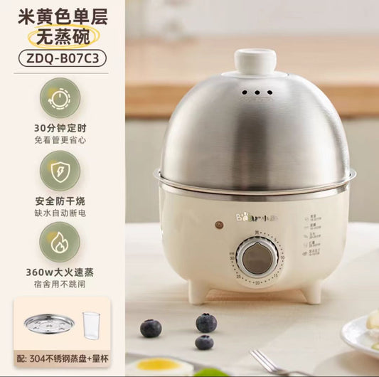 国货小熊煮蛋器 型号：ZDQ-B07C3