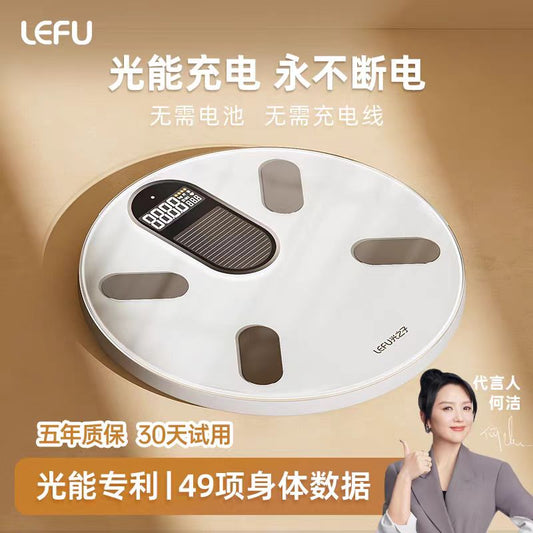 LEFU乐福光能体脂秤818白