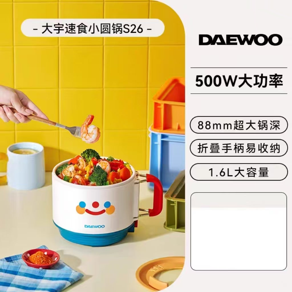 DAEWOO/大宇电煮锅1.6L