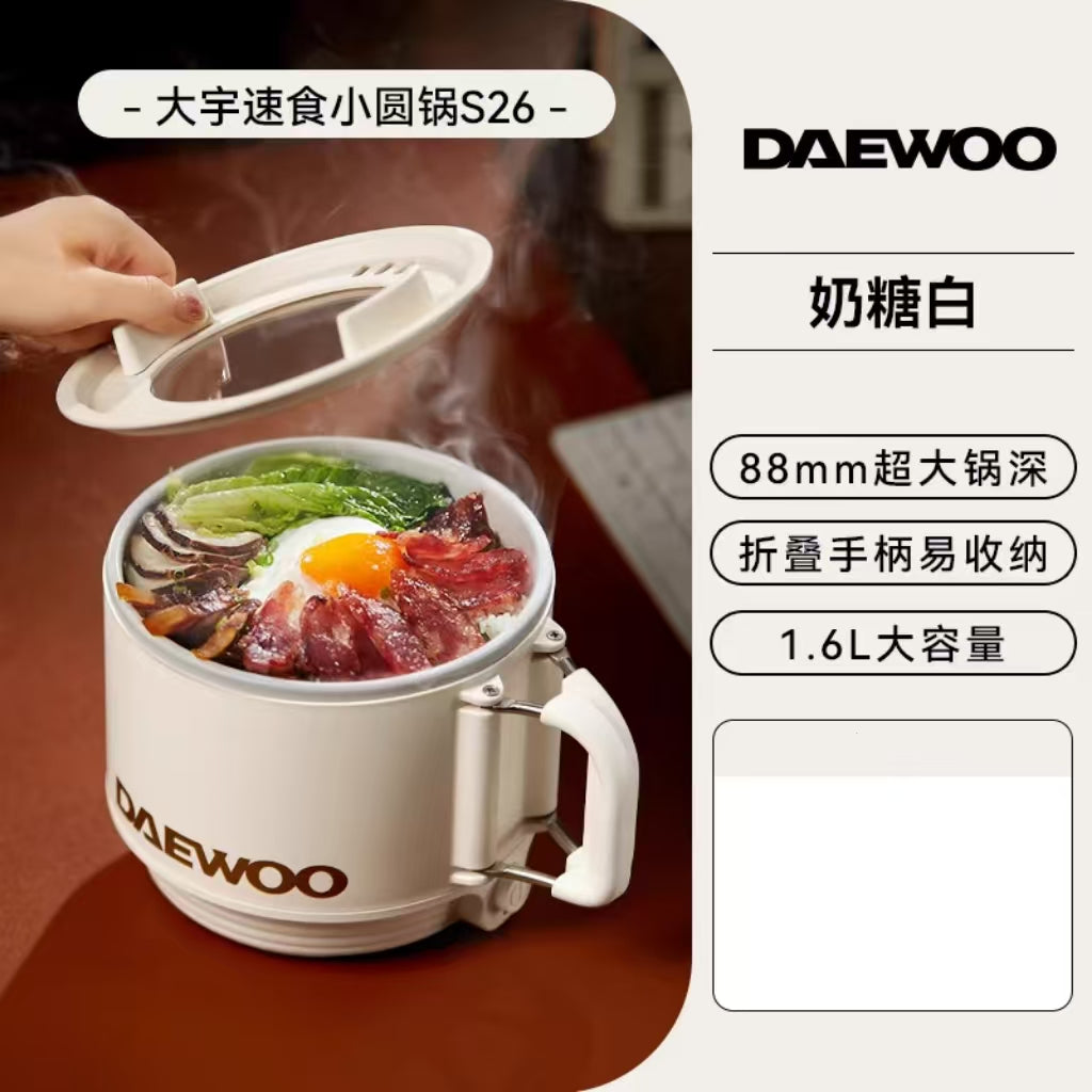 DAEWOO/大宇电煮锅1.6L