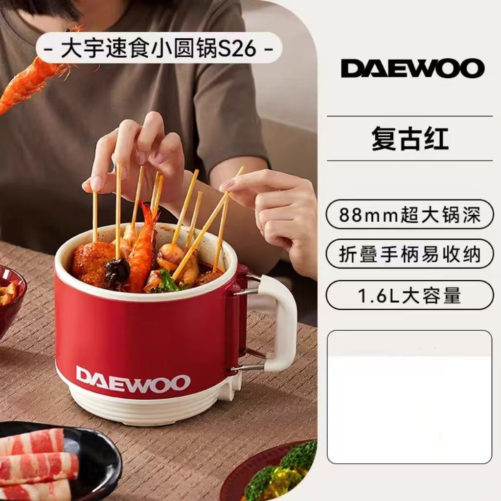 DAEWOO/大宇电煮锅1.6L
