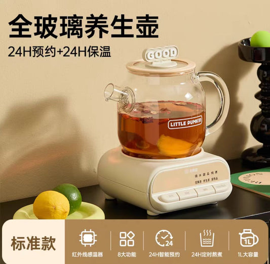 小南瓜玻璃养生壶1L