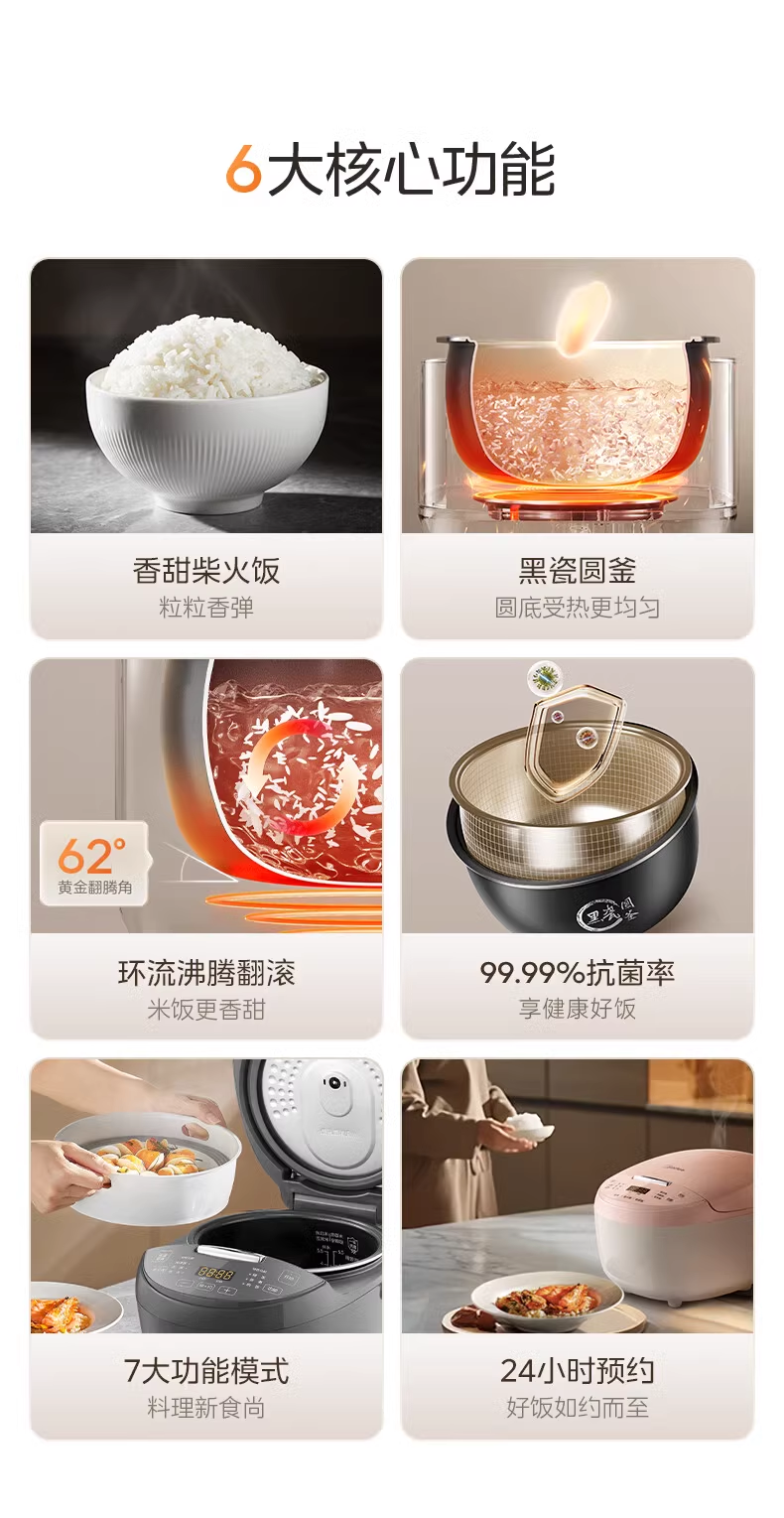 国货Midea/美的电饭煲3L 型号：MB-RA303