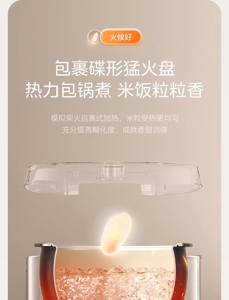 国货Midea/美的电饭煲3L 型号：MB-RA303