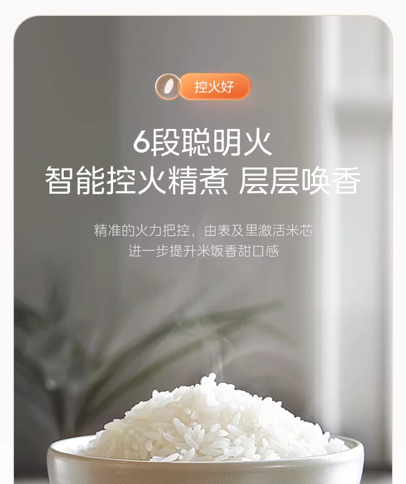 国货Midea/美的电饭煲3L 型号：MB-RA303