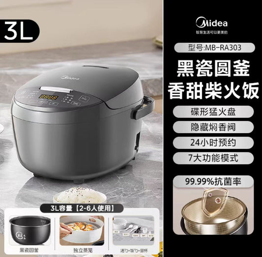 国货Midea/美的电饭煲3L 型号：MB-RA303