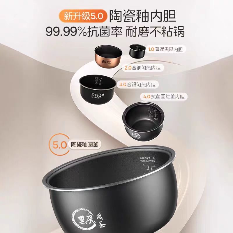 国货Midea/美的电饭煲3L 型号：MB-RA303