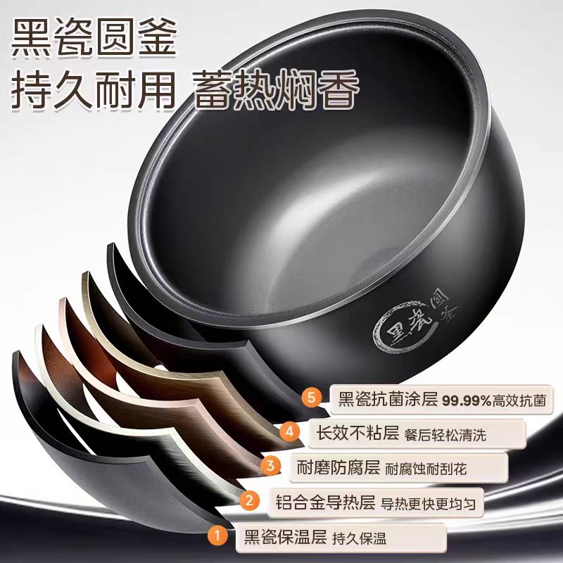 国货Midea/美的电饭煲3L 型号：MB-RA303