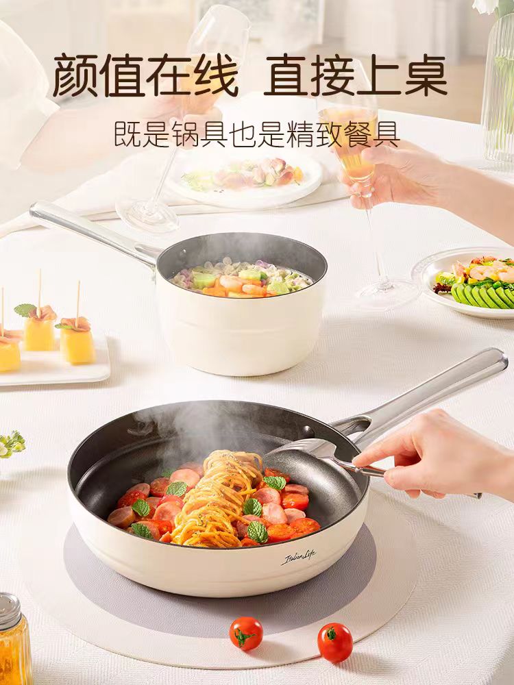 Alluflon阿尔贝罗不粘锅奶锅 18cm