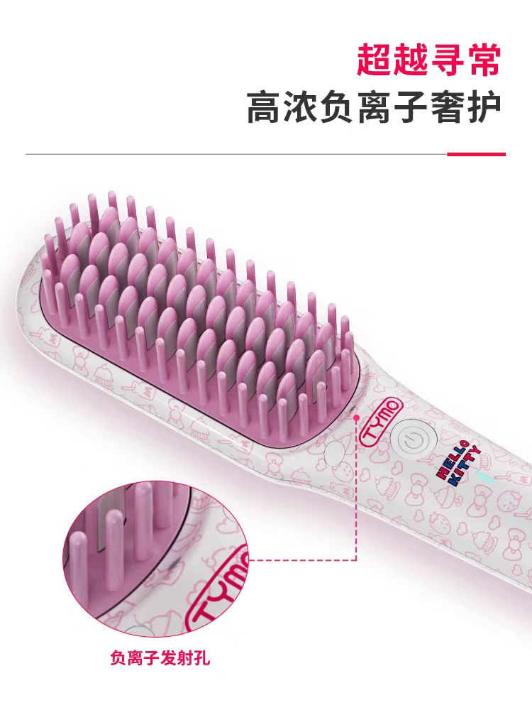 TYMO Mini迷你直发梳