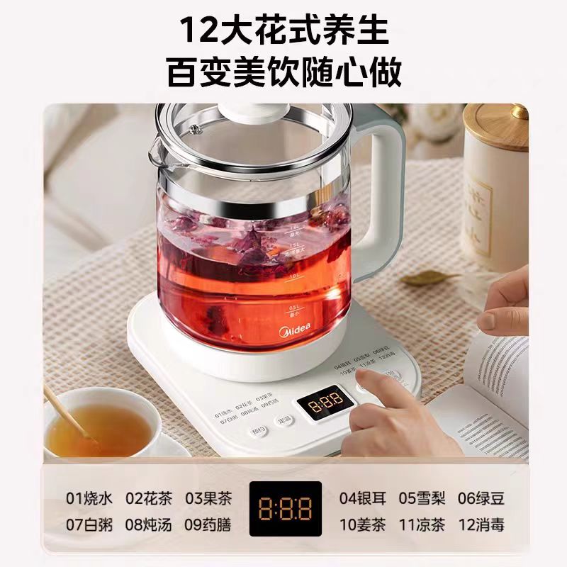 美的养生壶1.8L,型号：MK-YSNC1806