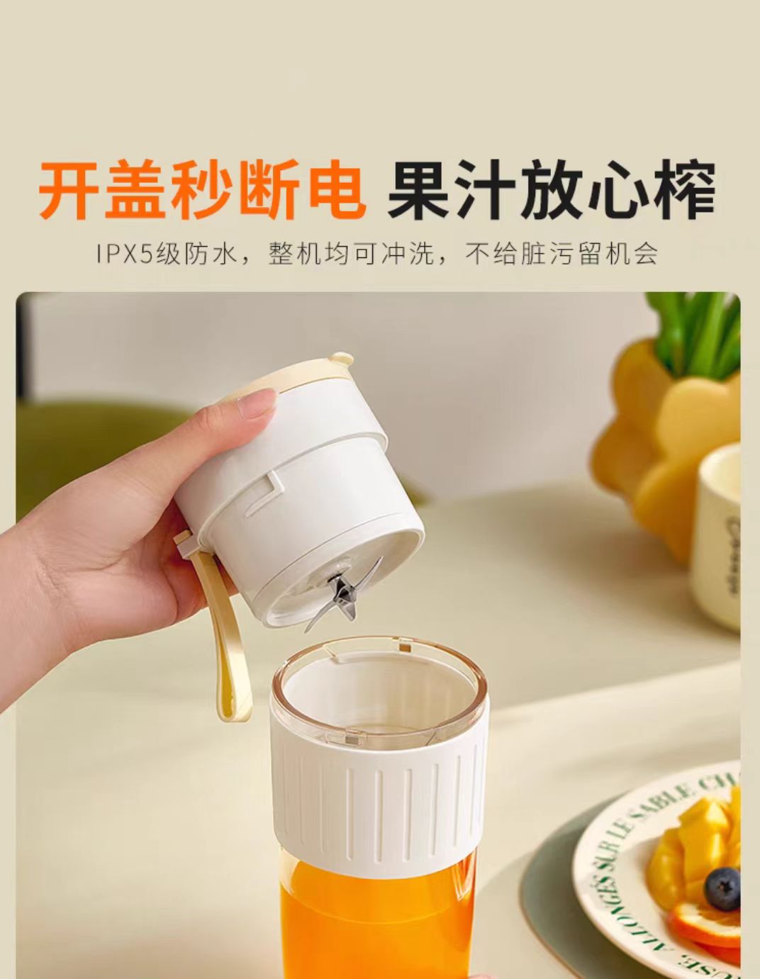 九阳多功能无线便携双饮榨汁机LJ525