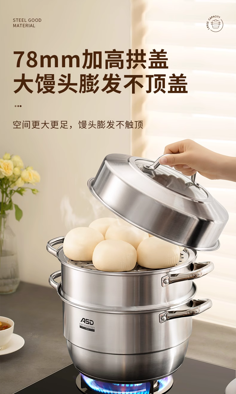爱仕达传统不锈钢蒸锅 三层 高拱盖加高28cm 型号：ZS28G9WG