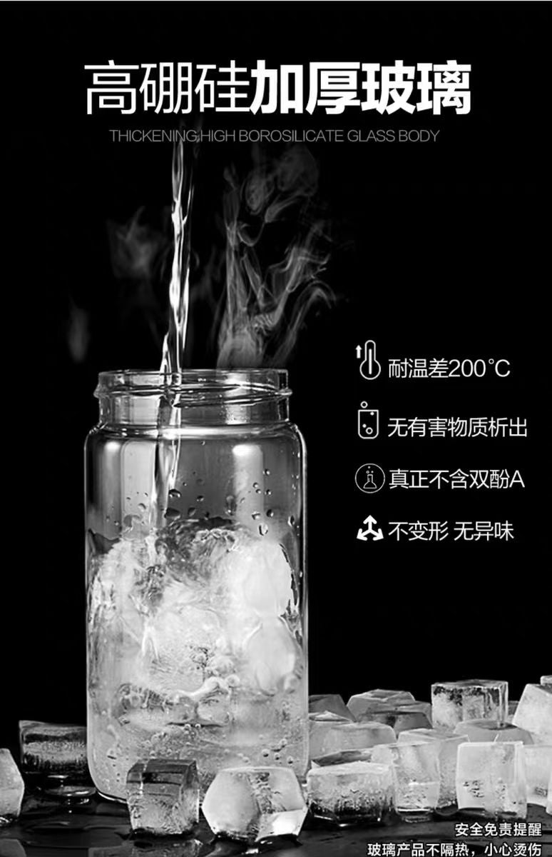 麦可酷无线玻璃榨汁杯1000 ml