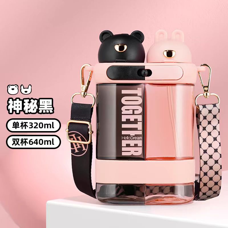 三丽鸥库洛米双仓儿童水杯