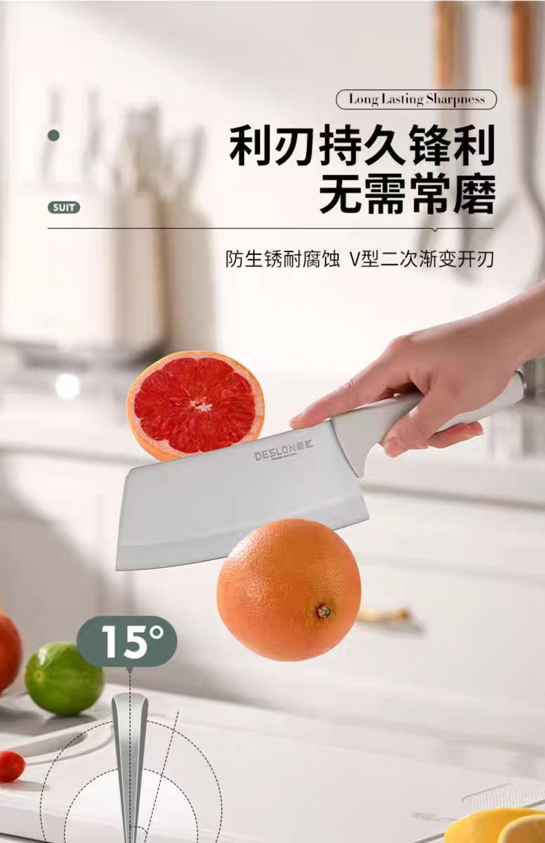 德世朗刀具套装6件套