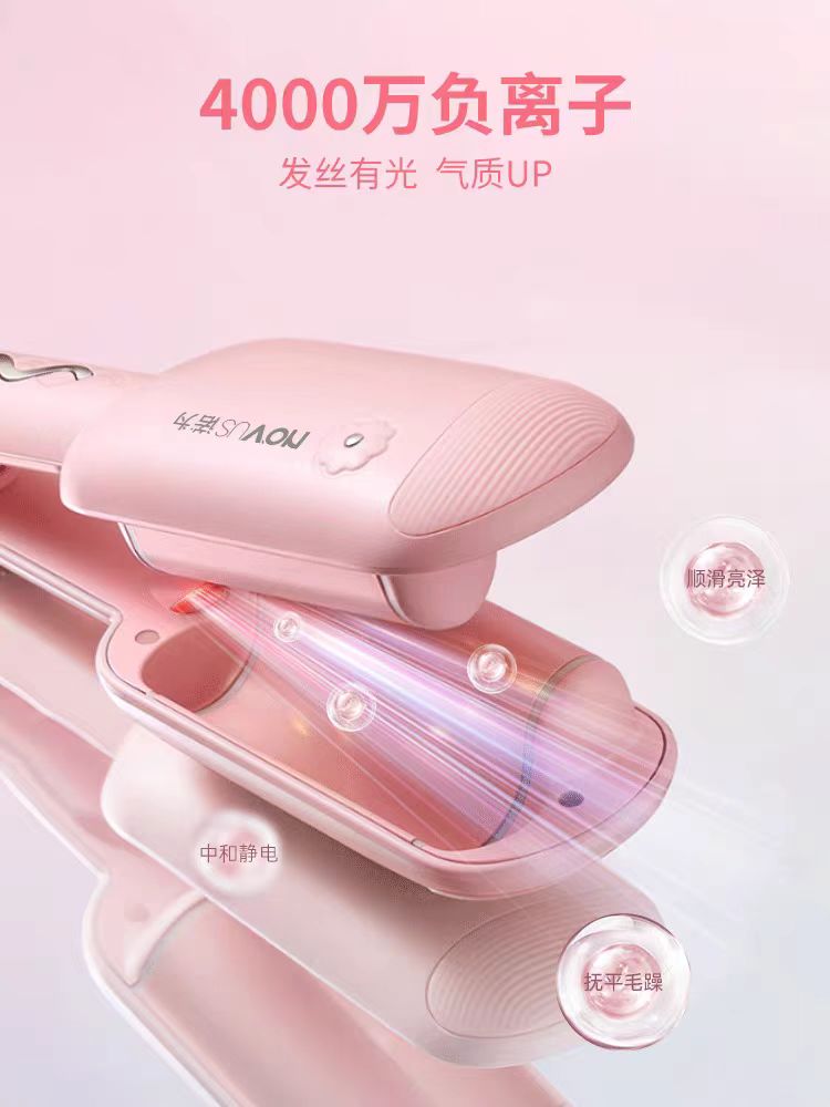 NOVUS/诺为蛋卷夹卷发棒负离子深u水波纹32mm