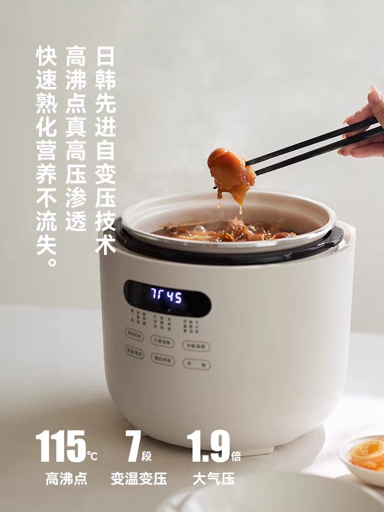 olayks立时圆满电饭煲高压锅5L