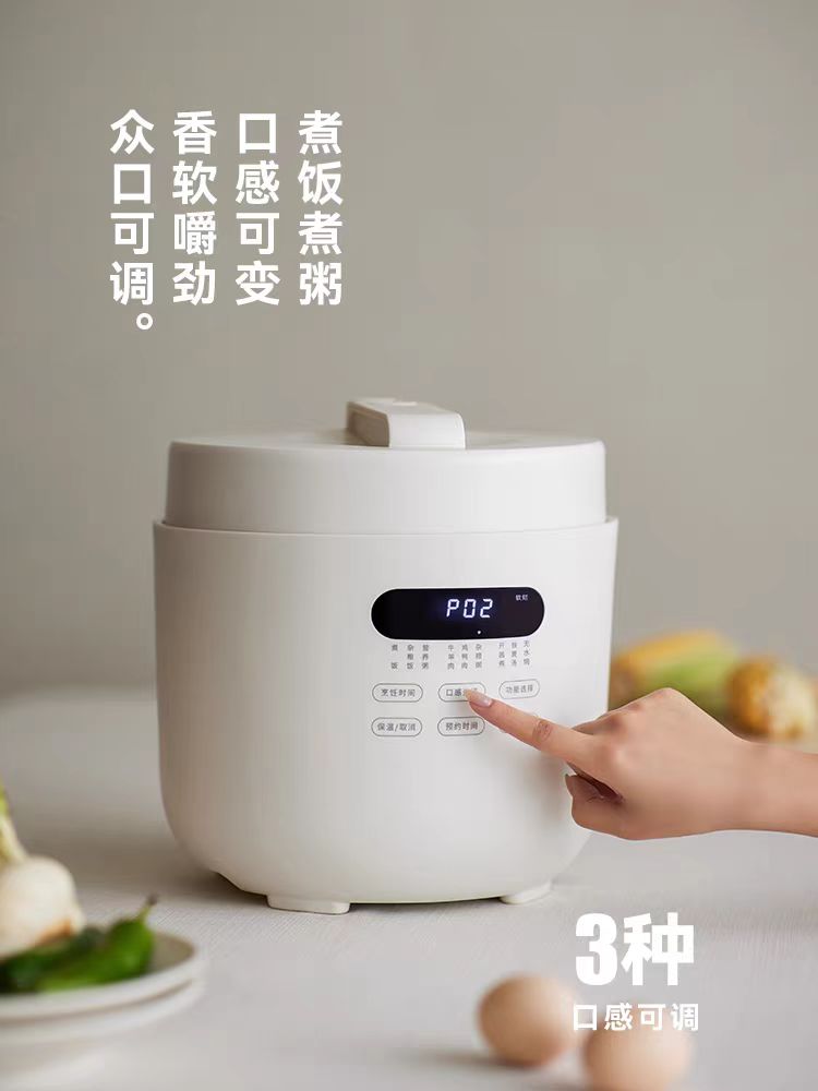 olayks立时圆满电饭煲高压锅5L