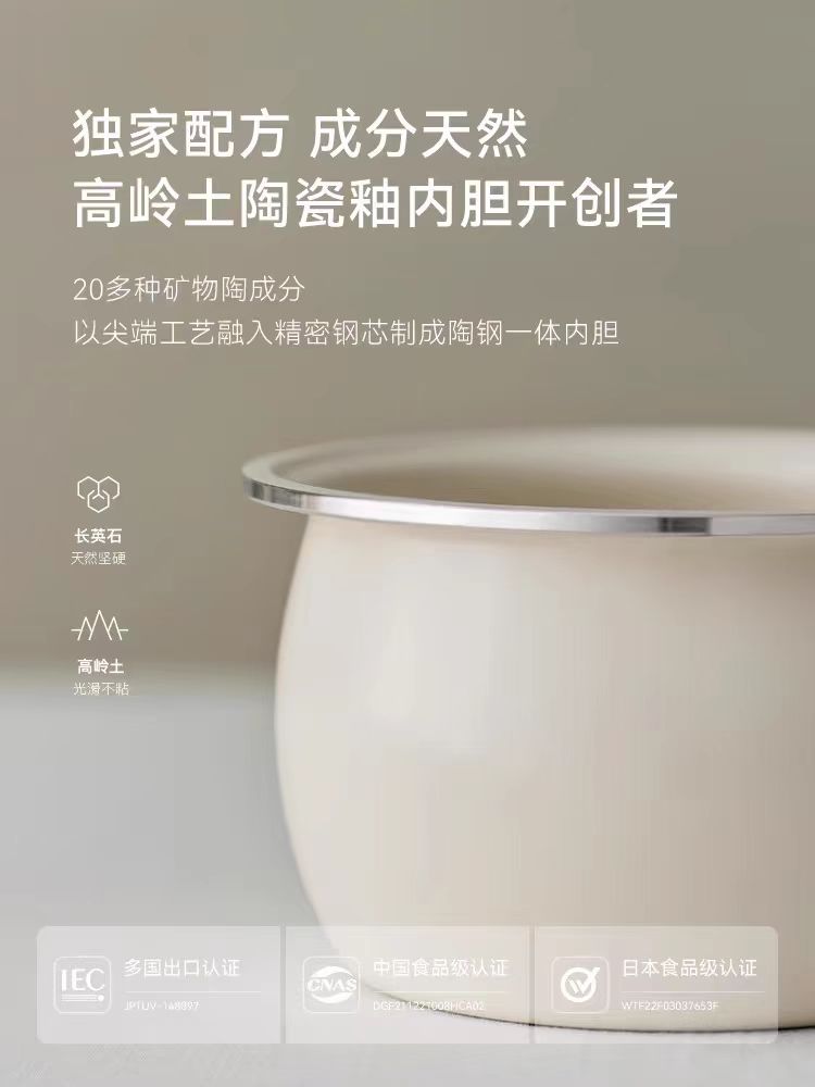 olayks立时迷你电饭煲2升 型号：OLK-20C