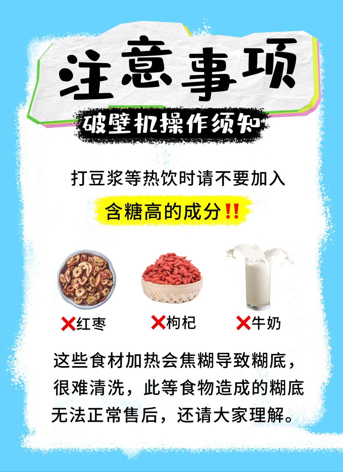 国货小熊白月光破壁机1.2L 型号：PBJ-F10K1