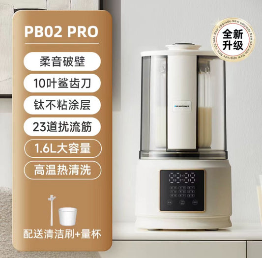 德国蓝宝柔音破壁机1.6L 型号：BP-PB02pro
