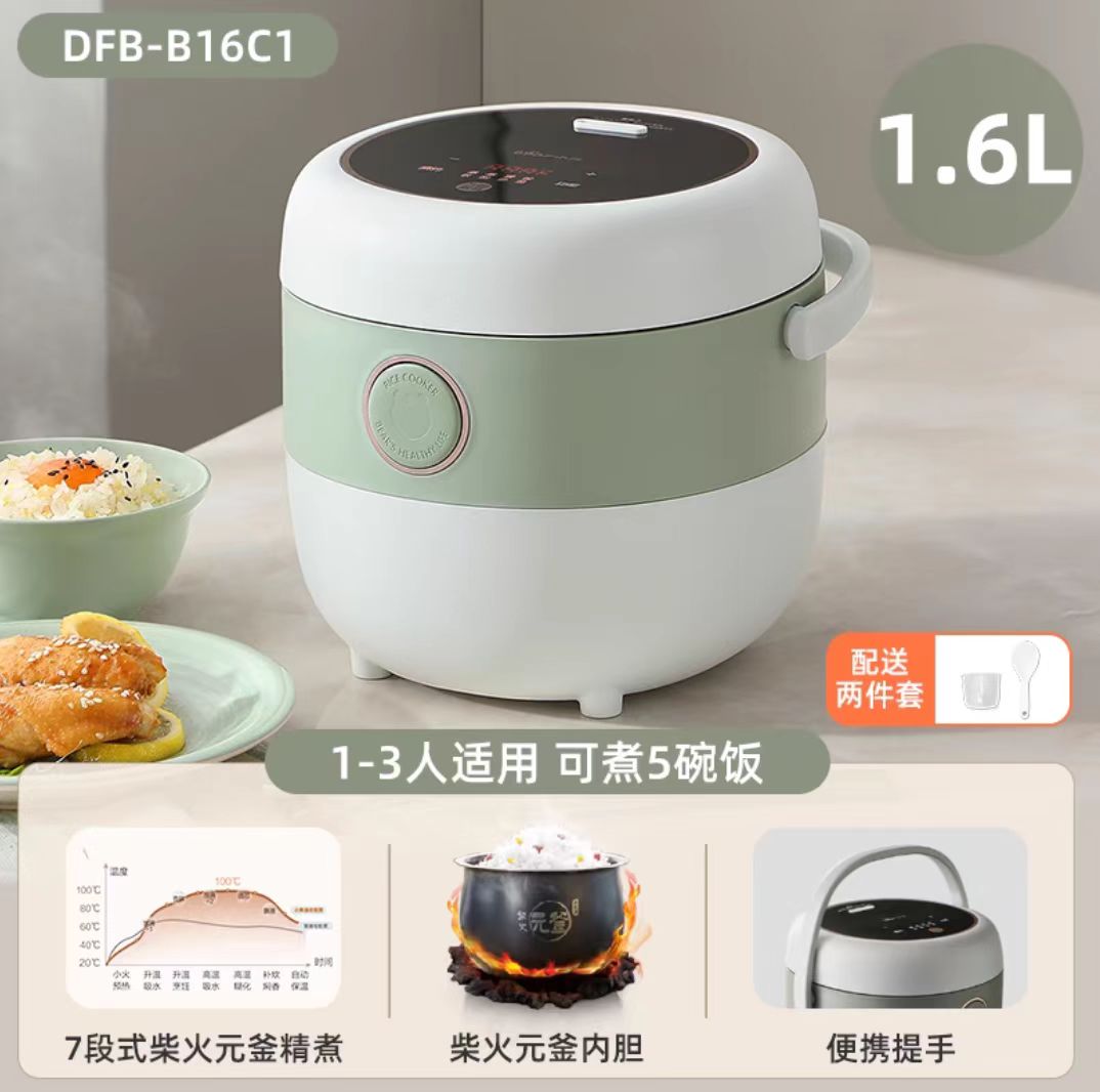 国货小熊一人份电饭煲1.6L 型号：DFB-B16C1