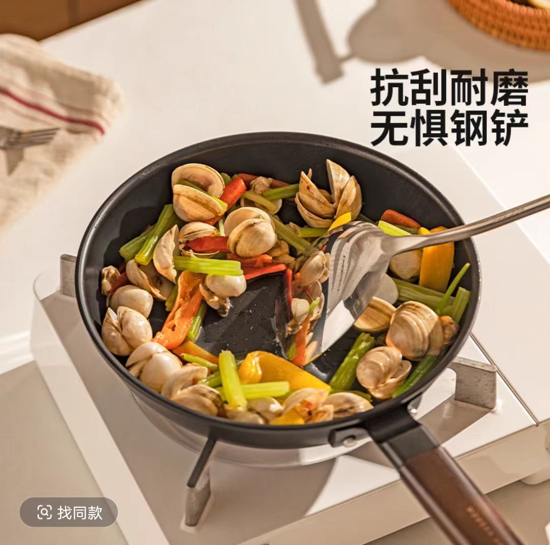 【摩登主妇】平底锅无涂层铁锅不粘锅26cm