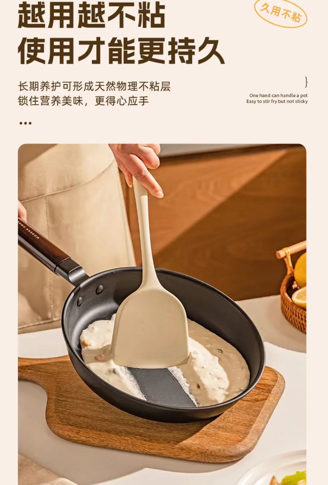 【摩登主妇】樱桃小丸子炒锅24cm