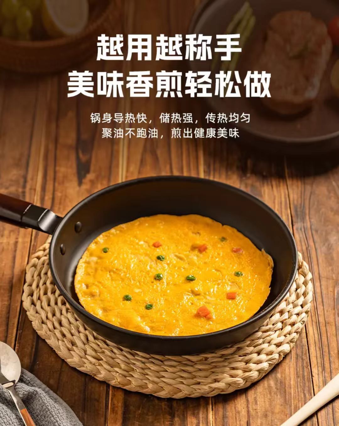 【摩登主妇】樱桃小丸子炒锅24cm